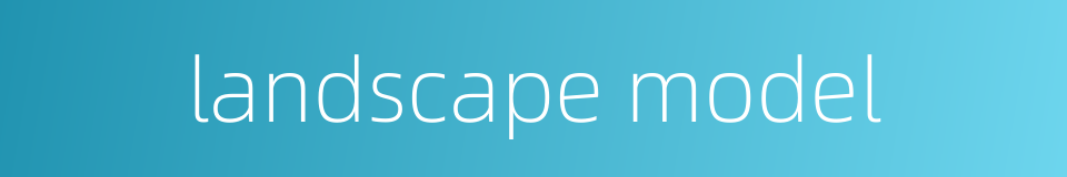 landscape model的同义词