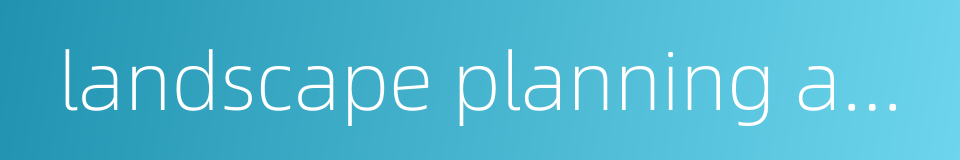 landscape planning and design的同义词
