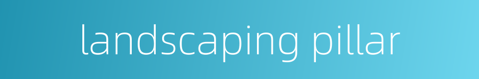 landscaping pillar的同义词
