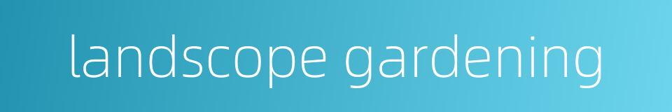 landscope gardening的同义词