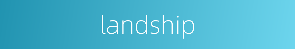 landship的同义词