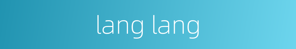 lang lang的同义词