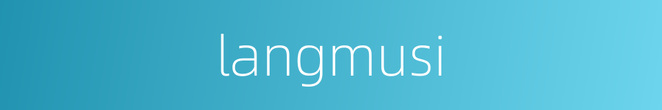 langmusi的同义词
