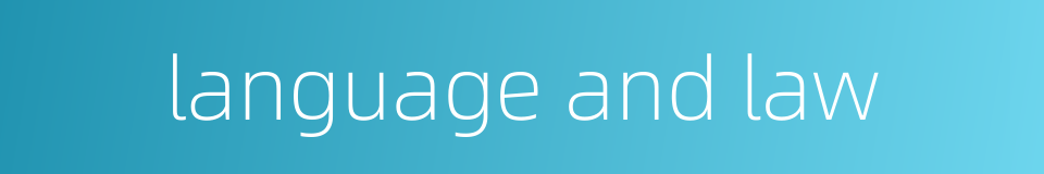 language and law的同义词