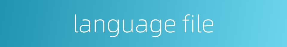 language file的同义词