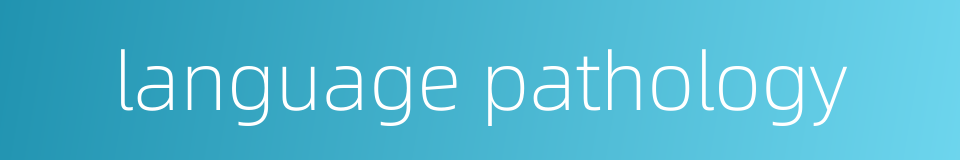 language pathology的同义词