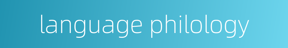 language philology的同义词
