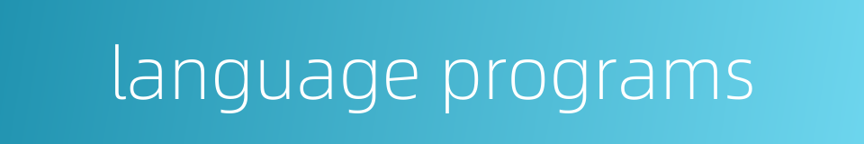 language programs的同义词