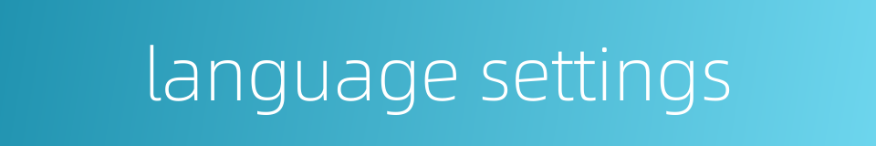 language settings的同义词