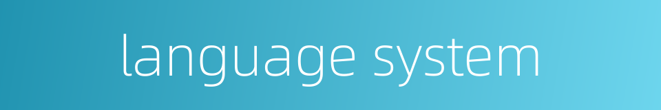 language system的同义词