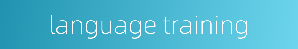 language training的同义词