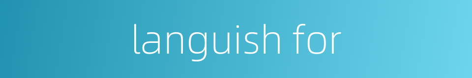 languish for的同义词