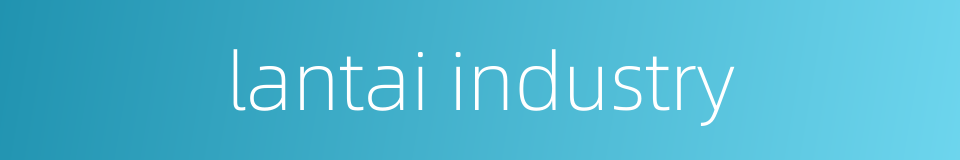 lantai industry的同义词