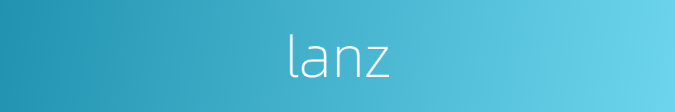 lanz的同义词