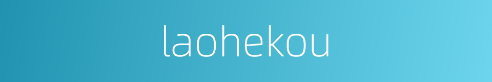 laohekou的同义词