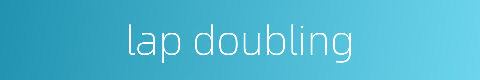 lap doubling的同义词