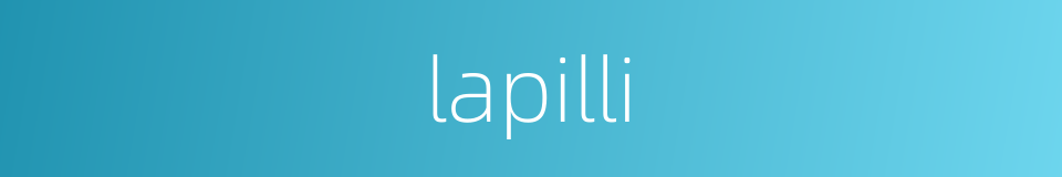 lapilli的同义词
