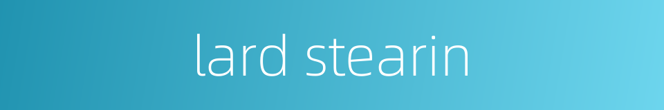 lard stearin的同义词