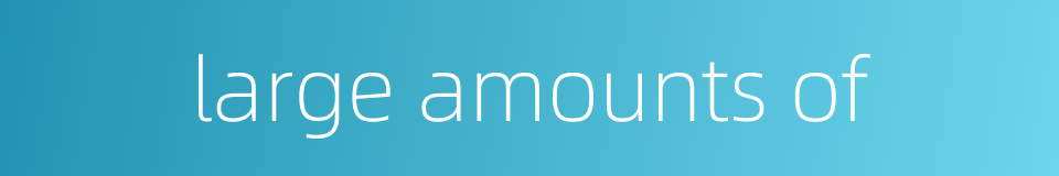 large amounts of的同义词