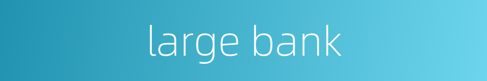 large bank的同义词