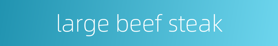 large beef steak的同义词