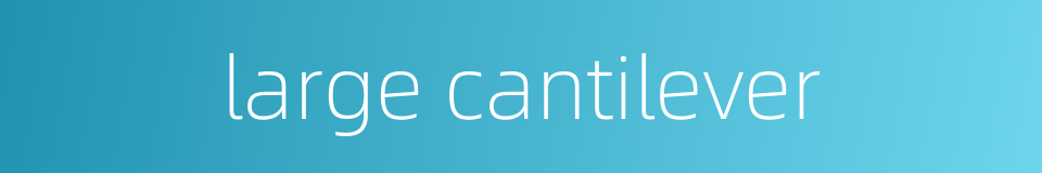 large cantilever的同义词
