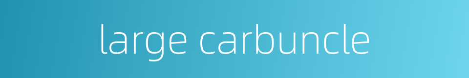 large carbuncle的同义词