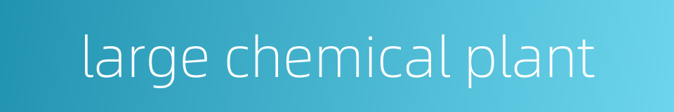 large chemical plant的同义词