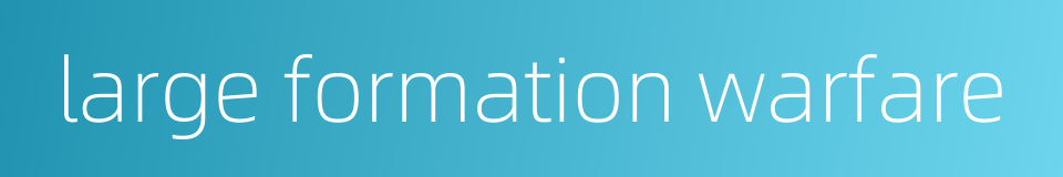 large formation warfare的同义词