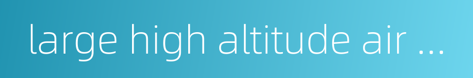 large high altitude air shower observatory的同义词