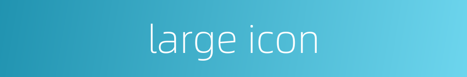 large icon的同义词
