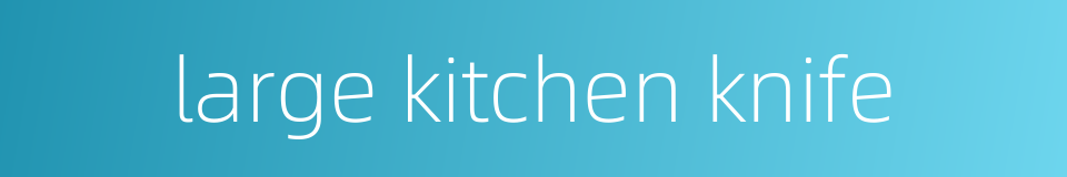 large kitchen knife的同义词