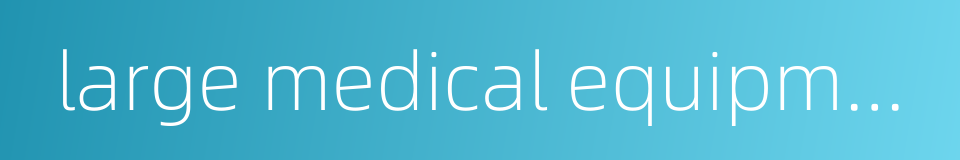 large medical equipment的同义词