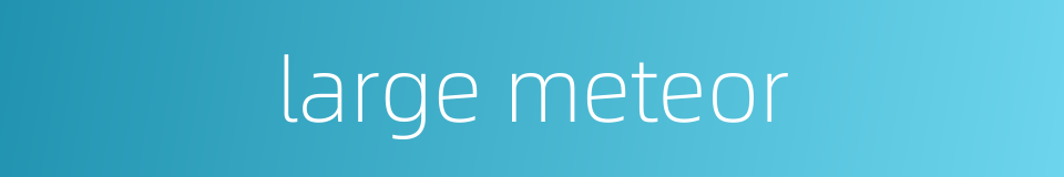 large meteor的同义词