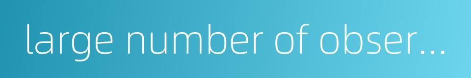 large number of observation的同义词