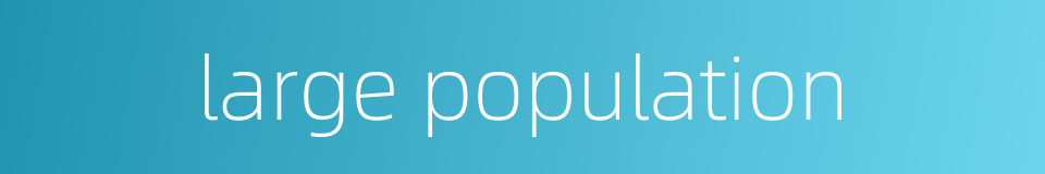 large population的同义词