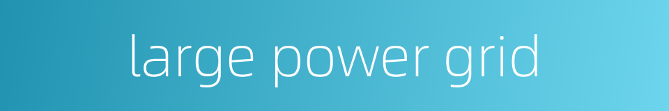 large power grid的同义词