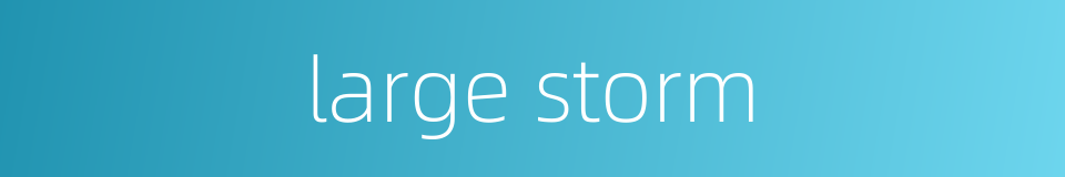 large storm的同义词
