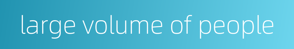 large volume of people的同义词