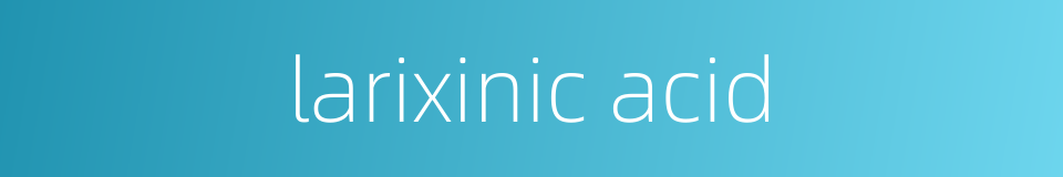 larixinic acid的同义词