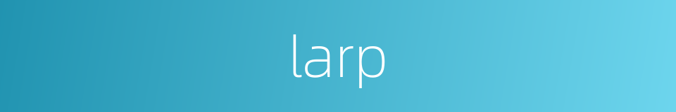 larp的同义词