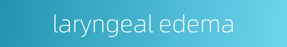 laryngeal edema的同义词