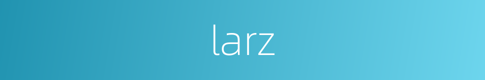 larz的同义词