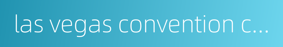 las vegas convention center的同义词
