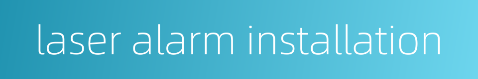 laser alarm installation的同义词