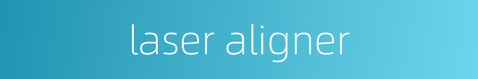 laser aligner的同义词