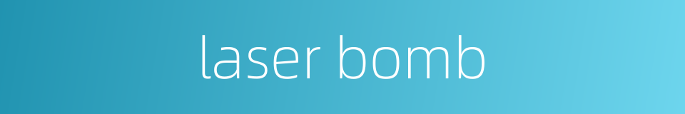 laser bomb的同义词