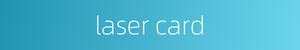 laser card的同义词