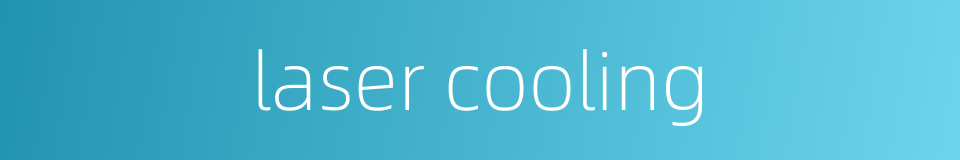 laser cooling的同义词