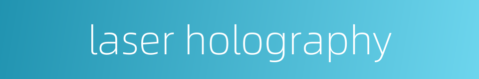 laser holography的同义词